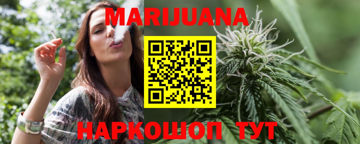Мефедрон   Гашиш  Гашиш  Смоленск  Экстази  Вход с VPN  Кокаин  Марихуана 
